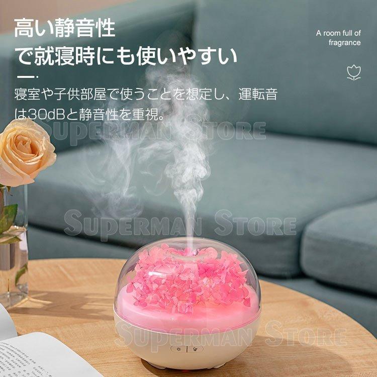 加湿器 おしゃれ 超音波式 アロマ対応 USB 7色LEDライト