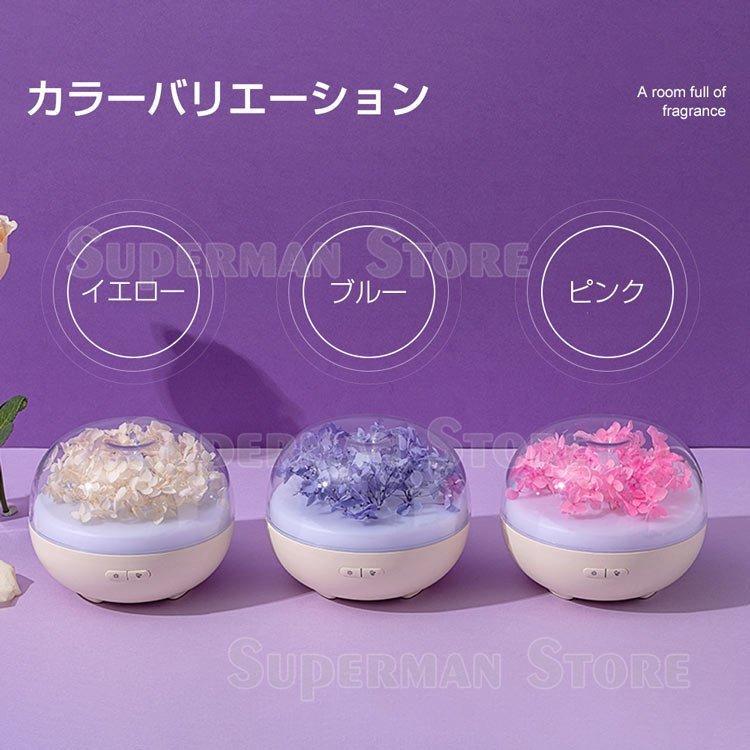 加湿器 おしゃれ 超音波式 アロマ対応 USB 7色LEDライト オフィス用