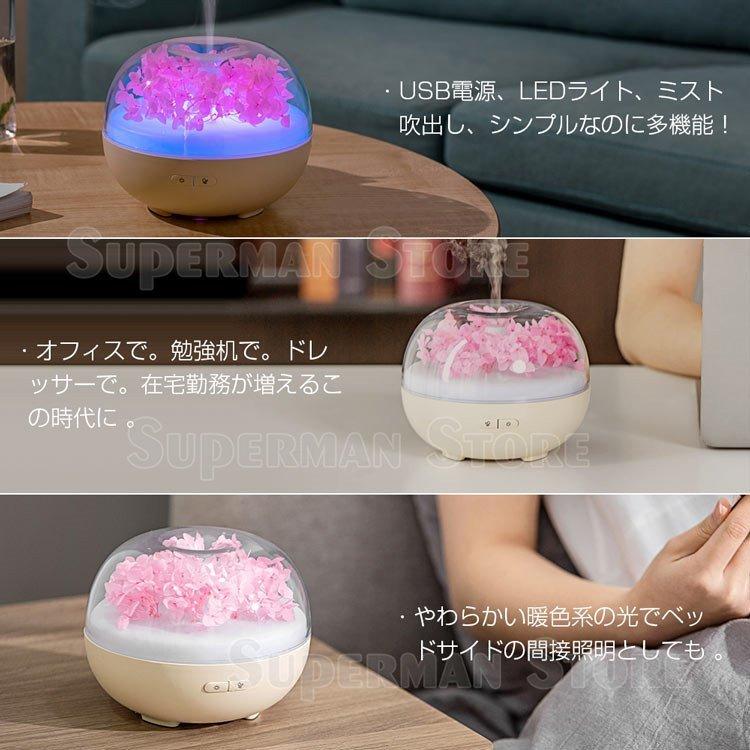 加湿器 おしゃれ 超音波式 アロマ対応 USB 7色LEDライト