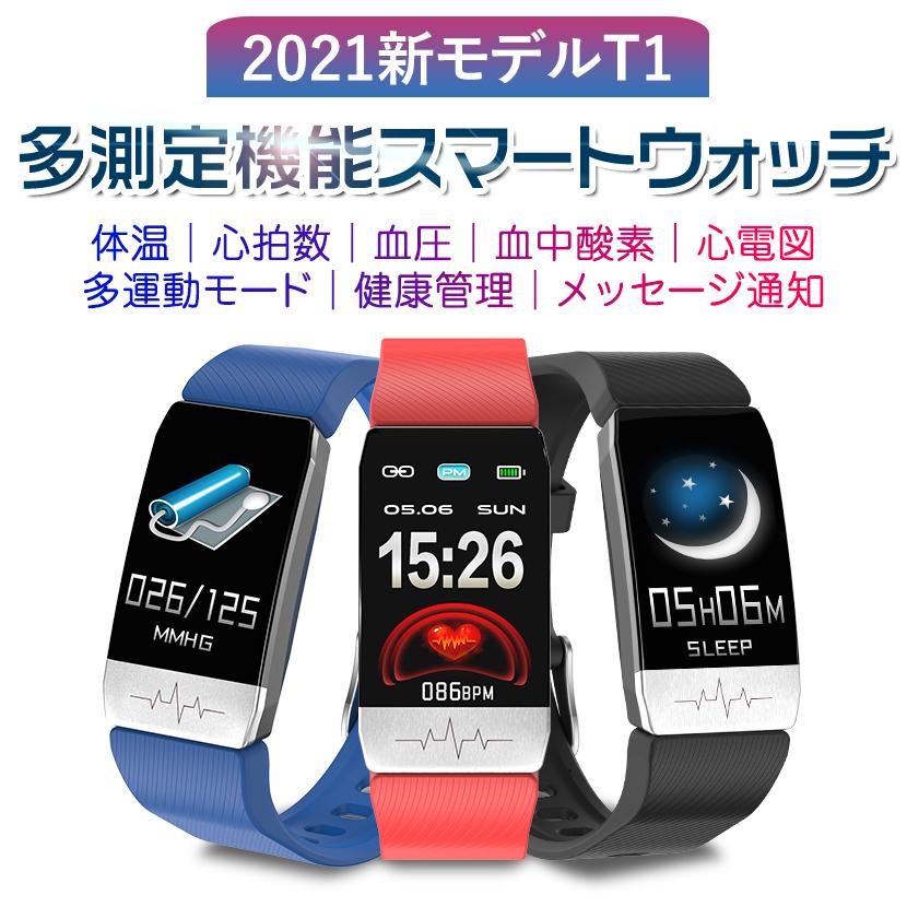 スマートウォッチ22 日本製センサー Ecg 心電図 多機能 体温 血圧測定 血中酸素spo2 心拍数 健康管理 Line 着信通知 高精度 セール プレゼント ギフト最適 Superman0155 Superman Store 通販 Yahoo ショッピング