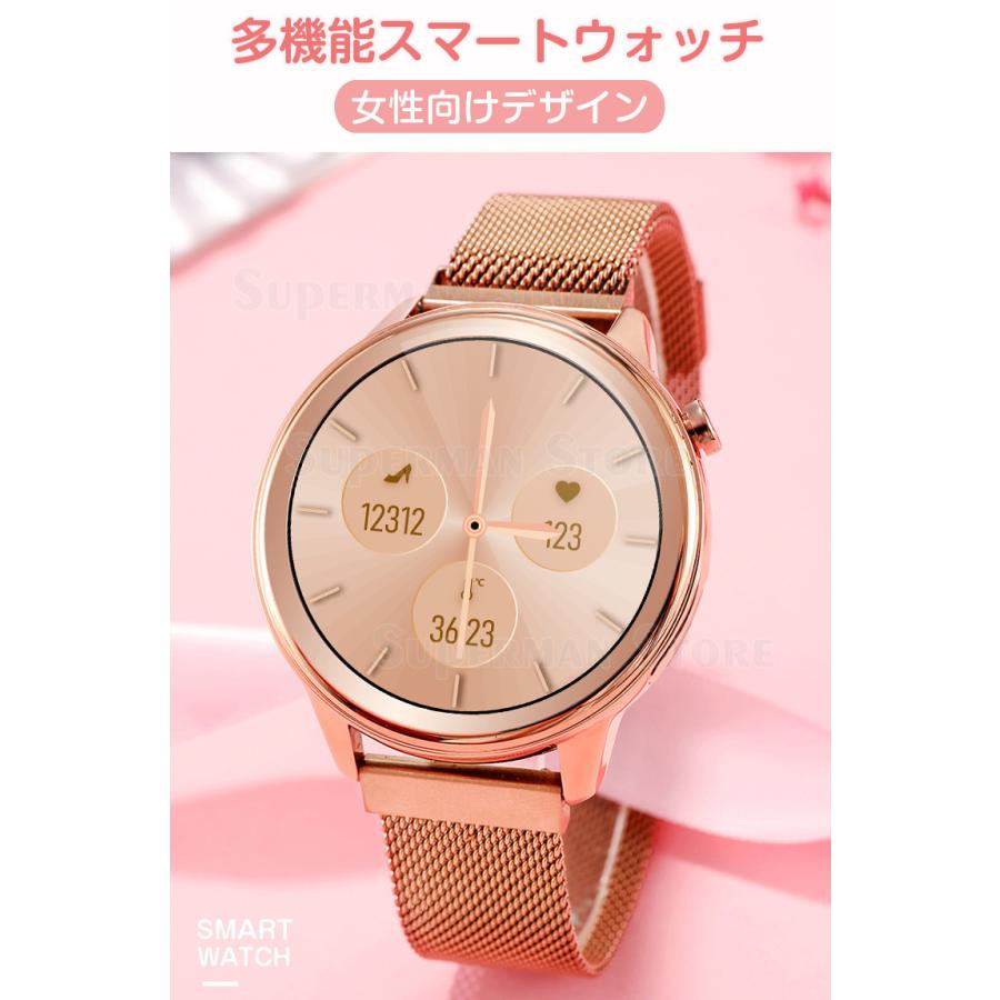 スマートウォッチ F80 女性向け 体温 血圧 血中酸素 多機能 腕時計 心拍数 歩数 活動量計 おしゃれ 健康管理 日本語対応 Ip67防水 睡眠記録 プレゼント 誕生日 0 Superman0160 Superman Store 通販 Yahoo ショッピング