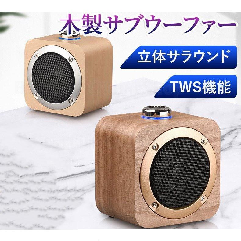 スピーカー Bluetooth Q1b ケーブル フォン 車スピーカー ワイヤレススピーカー ブルートゥース ワイヤレス 無線 テレビ インテリア 小型 プレゼント0 Superman0180 Superman Store 通販 Yahoo ショッピング