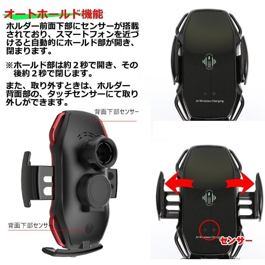 ワイヤレス 車載ホルダー ワイヤレス充電 非対応機種対応 Qi10W充電
