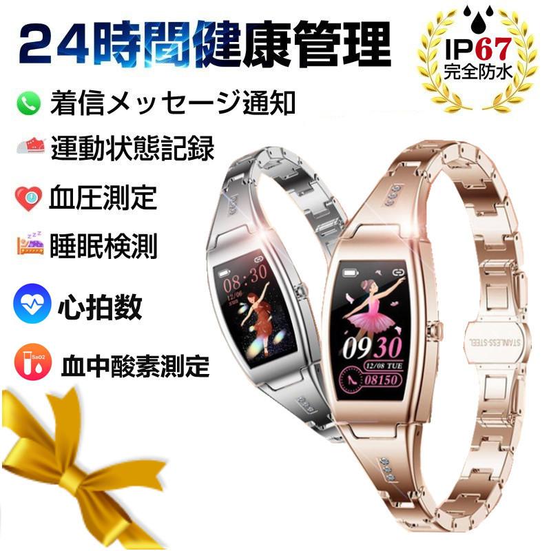 女性向けスマートウォッチ 日本製センサー レディース 心拍数 血圧 血中酸素 着信通知 睡眠検測 活動量計 健康管理 腕時計 彼女 女性 プレゼント ギフト Superman021 Superman Store 通販 Yahoo ショッピング