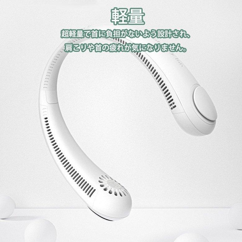 USBネッククーラー ホワイト USBネッククーラー ホワイト