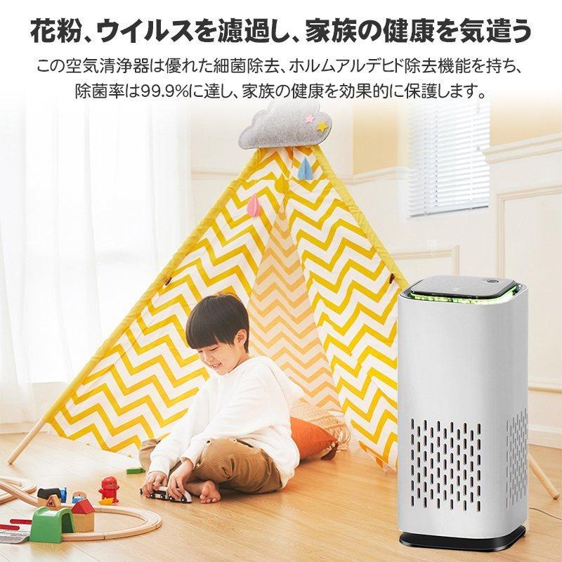 コンパクト空気清浄機 ウイルス除去 LED付き コンパクト空気清浄機 ウイルス除去 LED付き