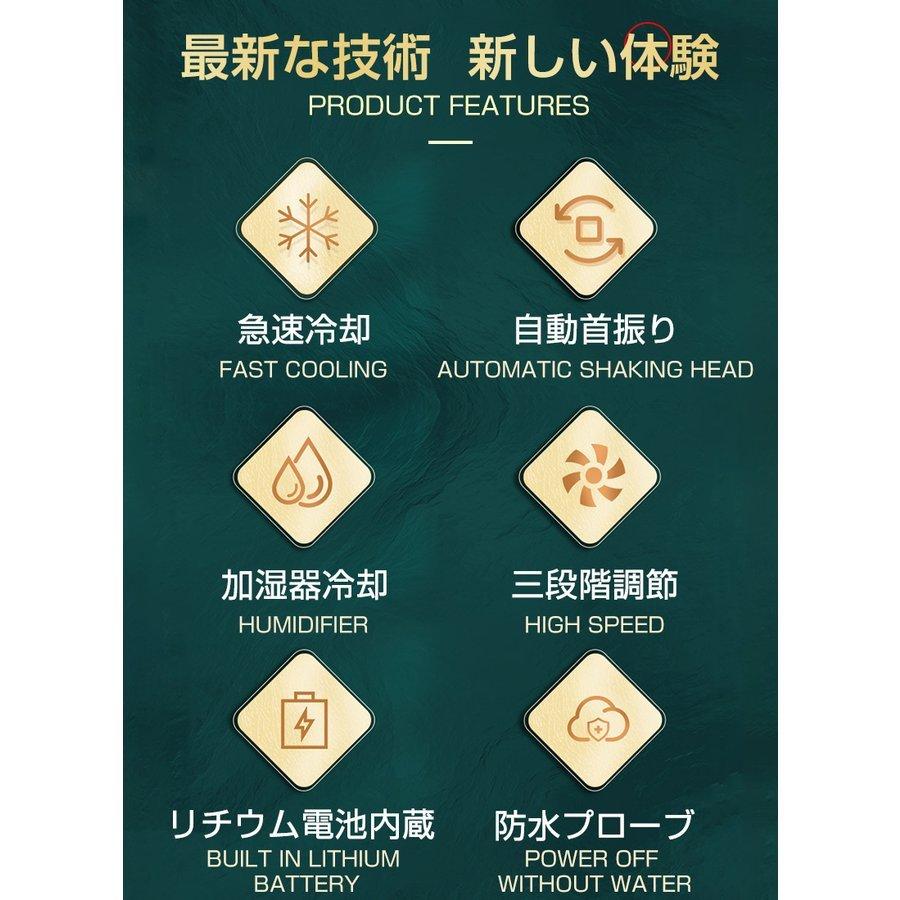 ⭐️在庫処分⭐️冷風扇 加湿器 扇風機 首振り 自動 タイマー 卓上 小型 楽天市場】卓上 扇風機 タイマーの通販