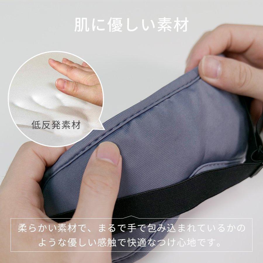 ホットアイマスク アイマスク USB給電式 温熱 振動 繰り返し利用 安眠 目の疲れ グッズ 眼精疲労 蒸気 疲れ目 遮光 通気 安眠 旅行 睡眠改善 :superman046046:superman-store - 通販 - Yahoo!ショッピング ホットアイマスク アイマスク USB給電式 温熱 振動 繰り返し利用 安眠 目の疲れ グッズ 眼精疲労 蒸気 疲れ目 遮光 通気 安眠 旅行 睡眠改善 :superman046046:superman-store - 通販 - Yahoo!ショッピング