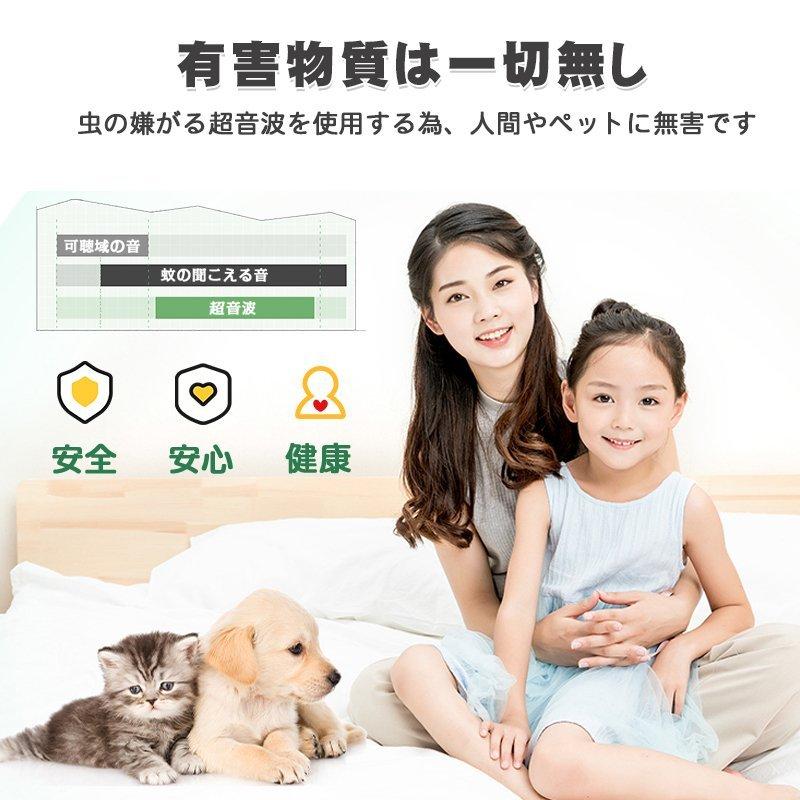 害虫駆除器 超音波式 虫除け器 ゴキブリ駆除機 ネズミ撃退器 蚊