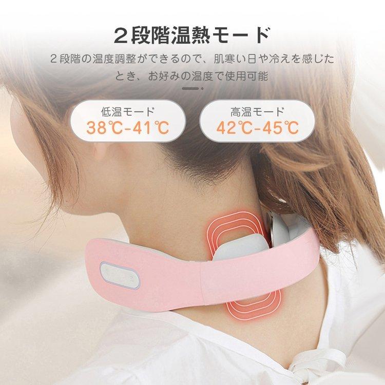 ネックマッサージャー 首マッサージャー マッサージ器 温熱 EMS 筋肉