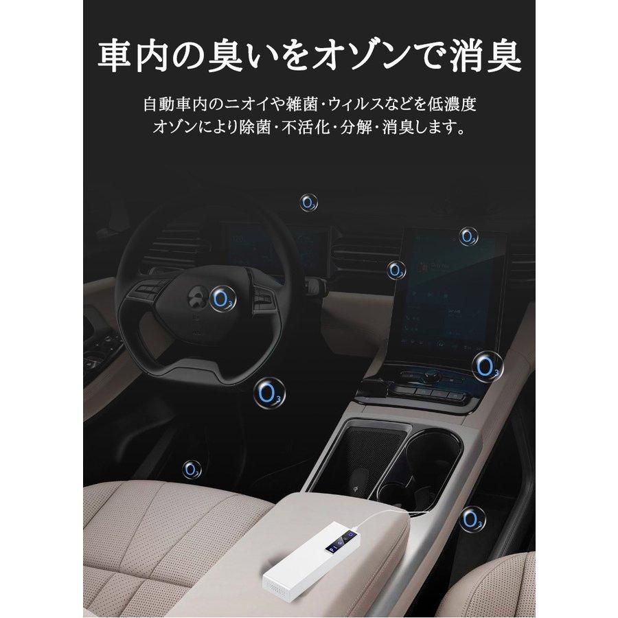 空気清浄機 オゾン発生器 オゾン脱臭機 脱臭機 消臭 ほこり除去 ペット静音 車載 浴室 花粉対策 コンパクト 家庭用 低濃度 ホーム オフィス 車内 玄関 USB給電0｜superman-os｜09