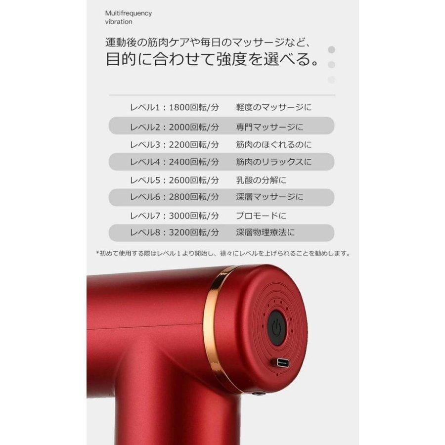 電動マッサージ器 電動 筋膜リリース 8段階調節可能 4種類ヘッド