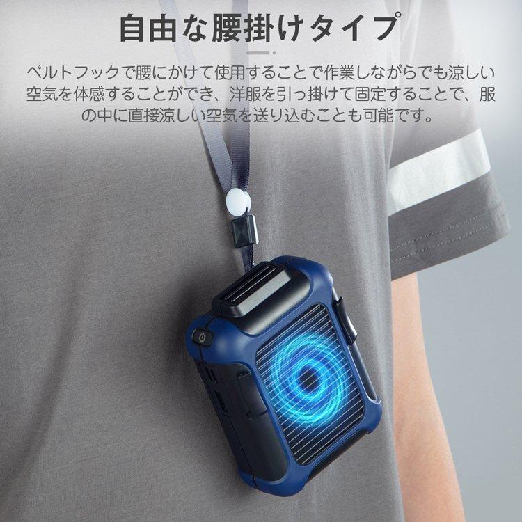 扇風機 首掛け 携帯扇風機 ミニ扇風機 腰掛け扇風機 ベルトファン 10000mAh大容量 風量3段階 usb充電式 移動電源として 通勤 通学 屋外作業 アウトドア ベルト型ファン 腰掛け 首掛け 扇風機 充電式 USB 腰掛け扇風機 携帯