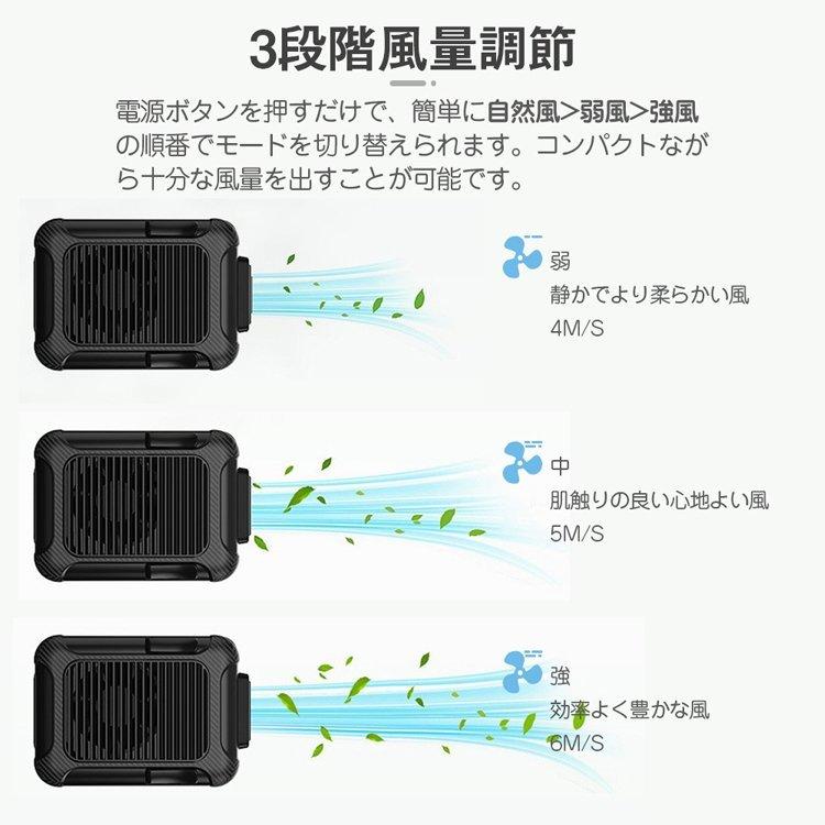 ベルト型ファン 腰掛け 首掛け 扇風機 充電式 USB 腰掛け扇風機 携帯
