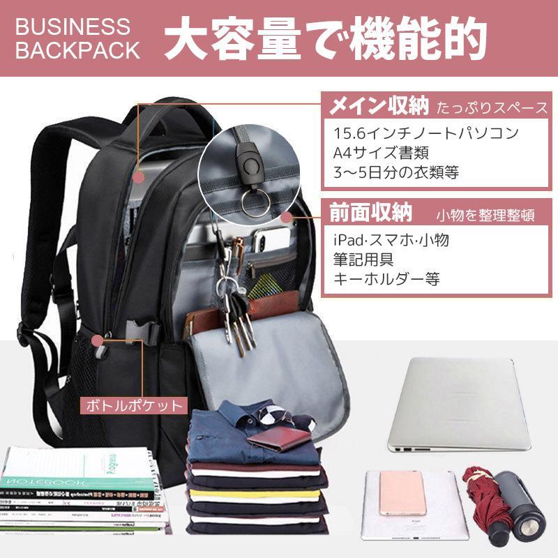 リュックサック メンズ リュック 防水大容量 A4 サラリーマン 通学