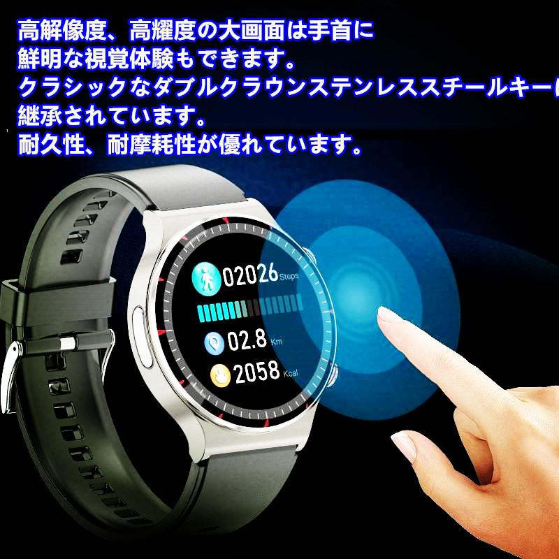 スマートウォッチ 日本語説明書付 心電図 心拍数 体温 血圧 血中酸素 ECG PPG PPG+ECG 日本製センサー 防水 プレゼント 歩数計 MEDICAL GRADE 3｜superman-os｜04