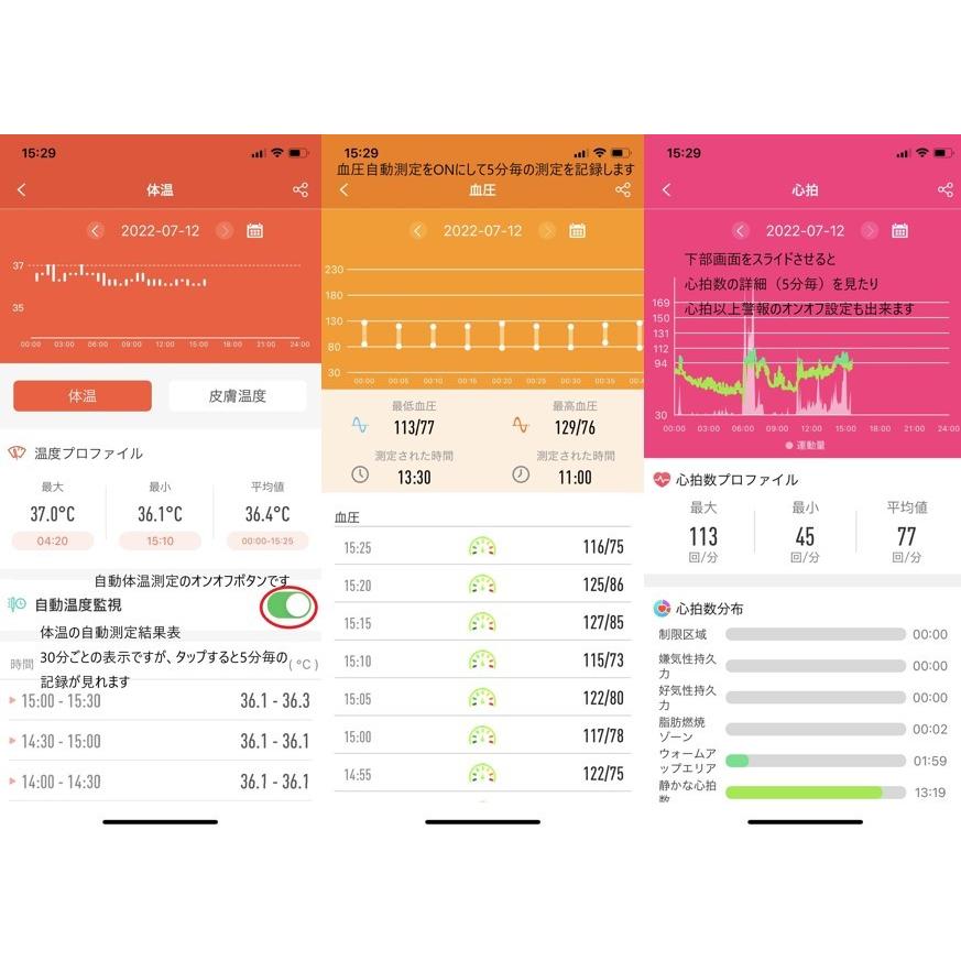 スマートウォッチ 日本語説明書付 心電図 心拍数 体温 血圧 血中酸素 ECG PPG PPG+ECG 日本製センサー 防水 プレゼント 歩数計 MEDICAL GRADE 3｜superman-os｜09