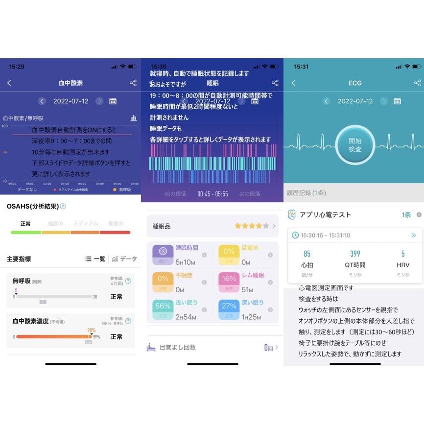 スマートウォッチ 日本語説明書付 心電図 心拍数 体温 血圧 血中酸素 ECG PPG PPG+ECG 日本製センサー 防水 プレゼント 歩数計 MEDICAL GRADE 3｜superman-os｜10