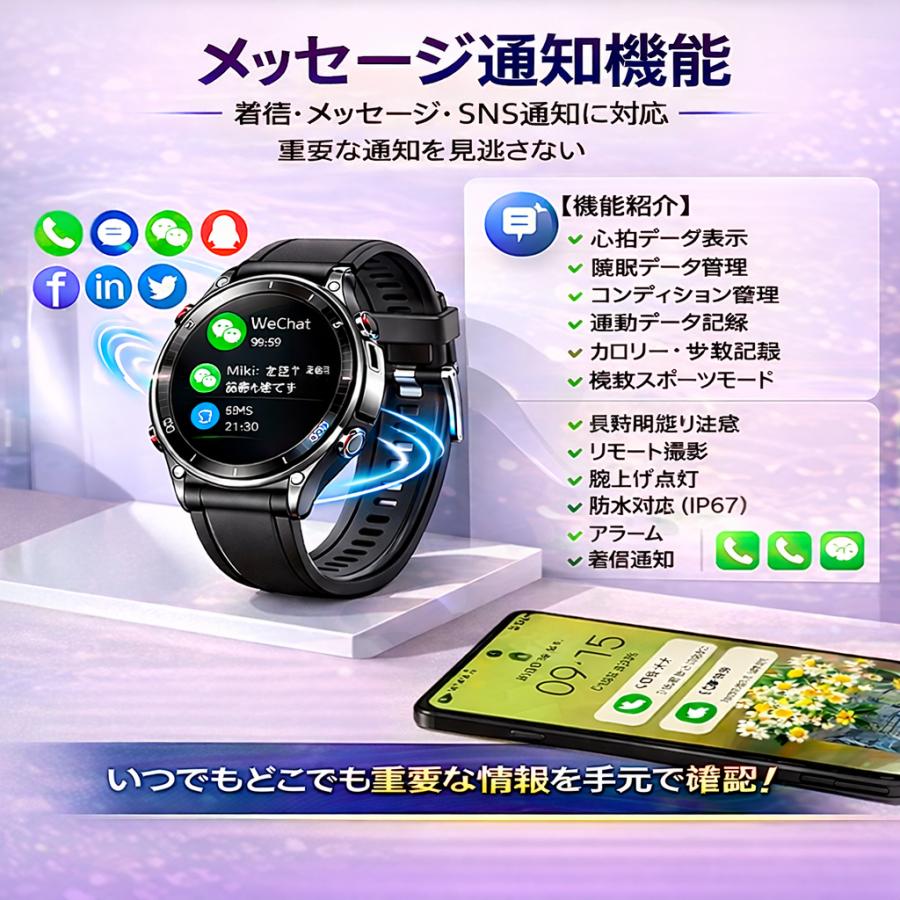 アップル/サムスンIOS Androidの携帯用のスマートウォッチGT08腕時計 アップル/サムスンIOS Androidの携帯用のスマートウォッチGT08腕時計