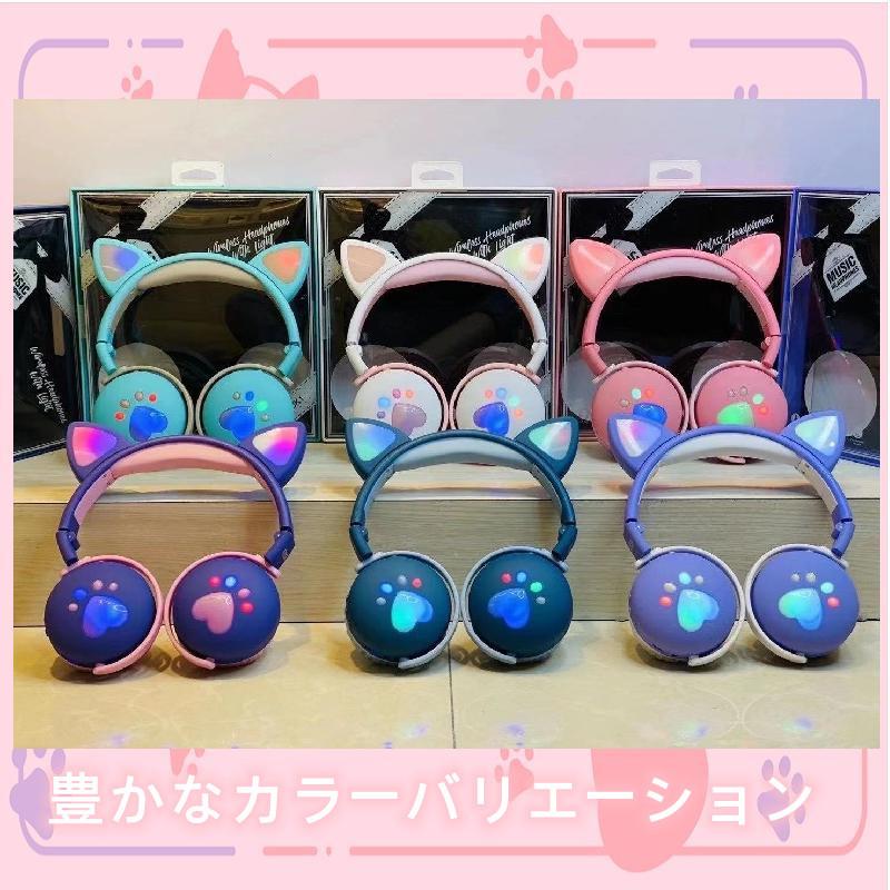 ヘッドホン 猫耳 ねこみみ ヘッドフォン ゲーミングヘッドセット