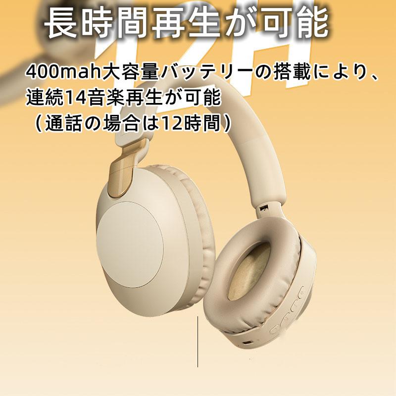 ワイヤレスヘッドホン マイク内蔵 シンプル スタンダード 落ち着いた