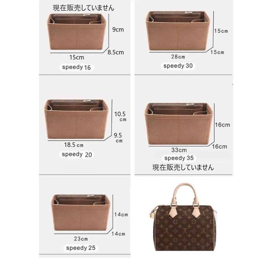 Louis Vuitton ルイヴィトン スピーディー 専用 バッグイン Louis Vuitton ルイヴィトン スピーディー 専用 バッグイン