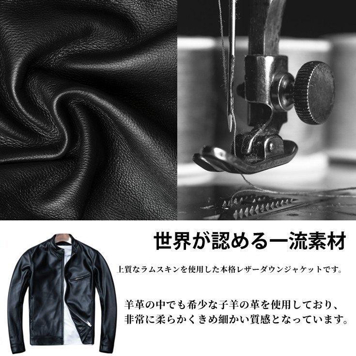 Kumiko Koga メンズレザー薄手ジャケット　本革　羊革 本革 ラムレザー】ライダースジャケット メンズ 柔らかい着心地の革