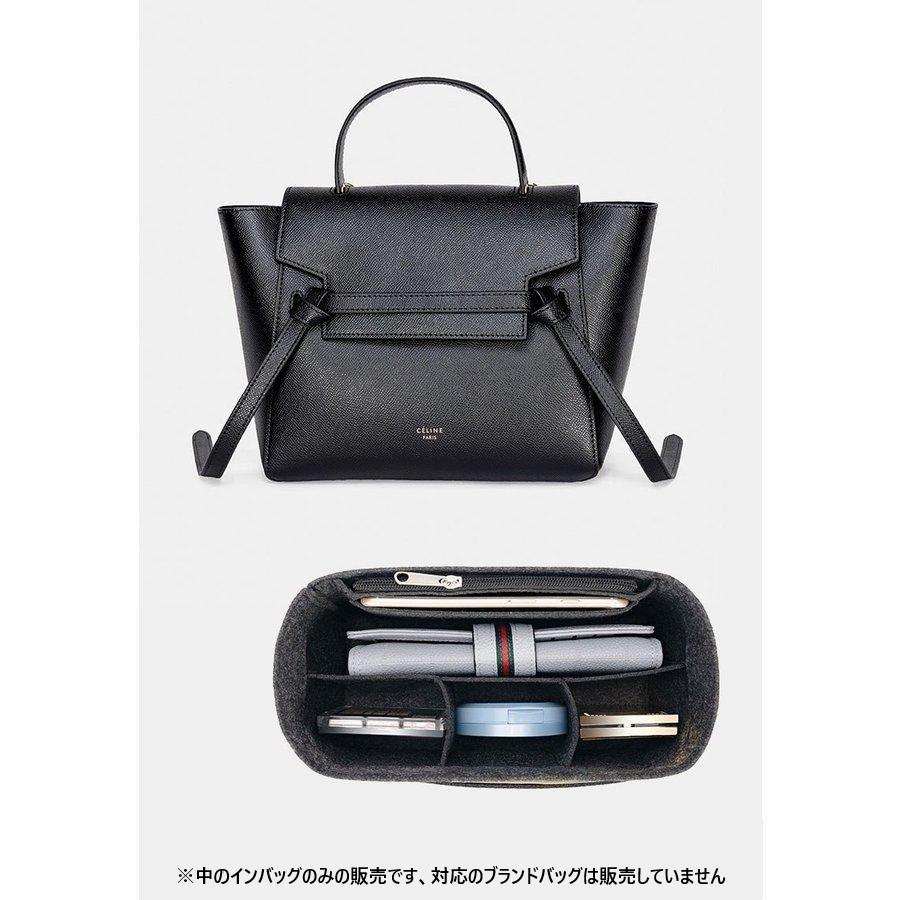 セリーヌ バッグインバッグ ベルトバッグ インナーバッグ トラベル  