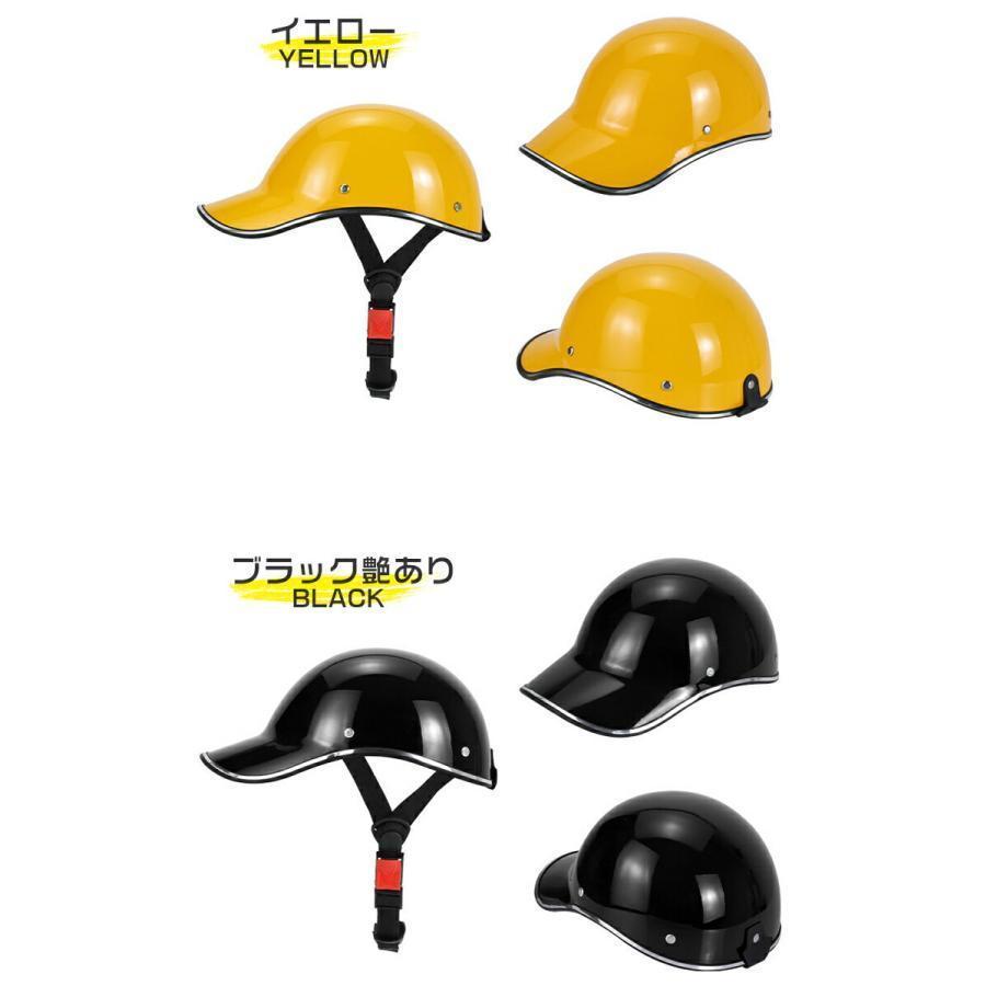 ヘルメット 自転車 レディース メンズ おしゃれ 高校生 女性 大人用