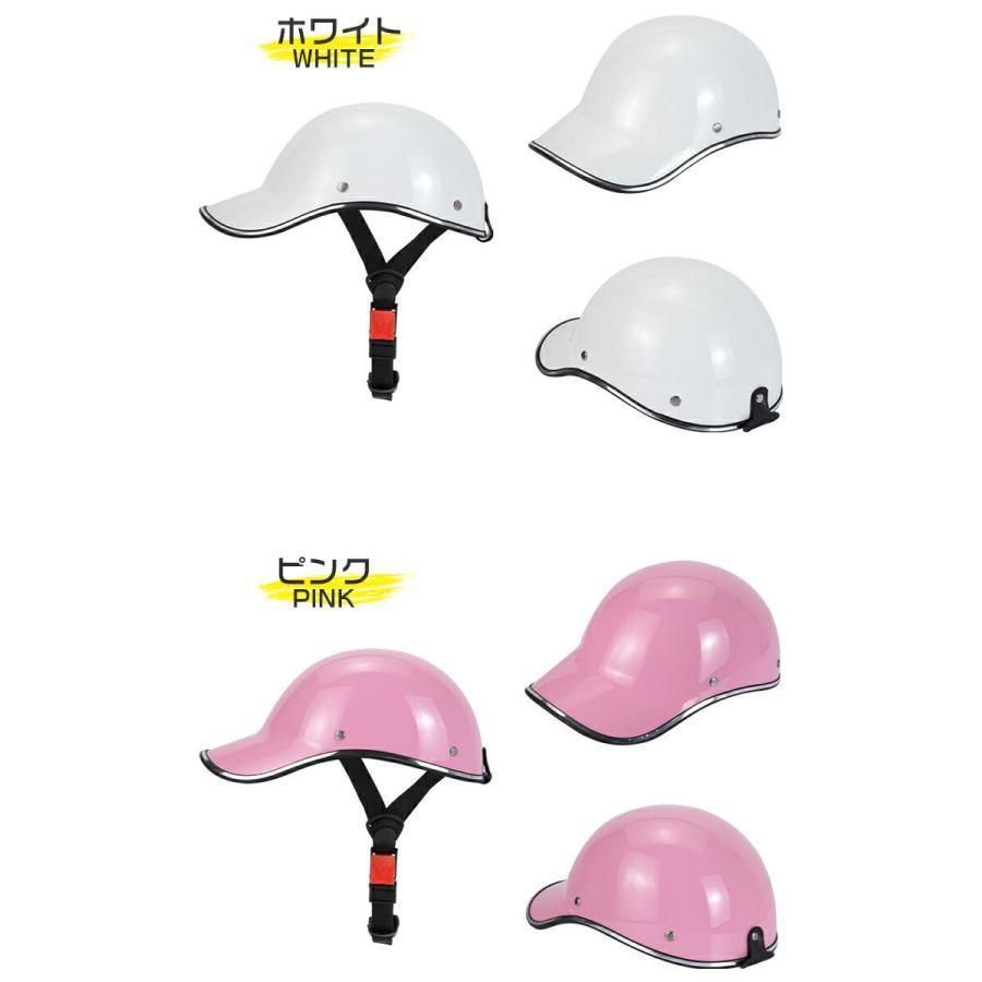 ヘルメット 自転車 レディース メンズ おしゃれ 高校生 女性 大人用