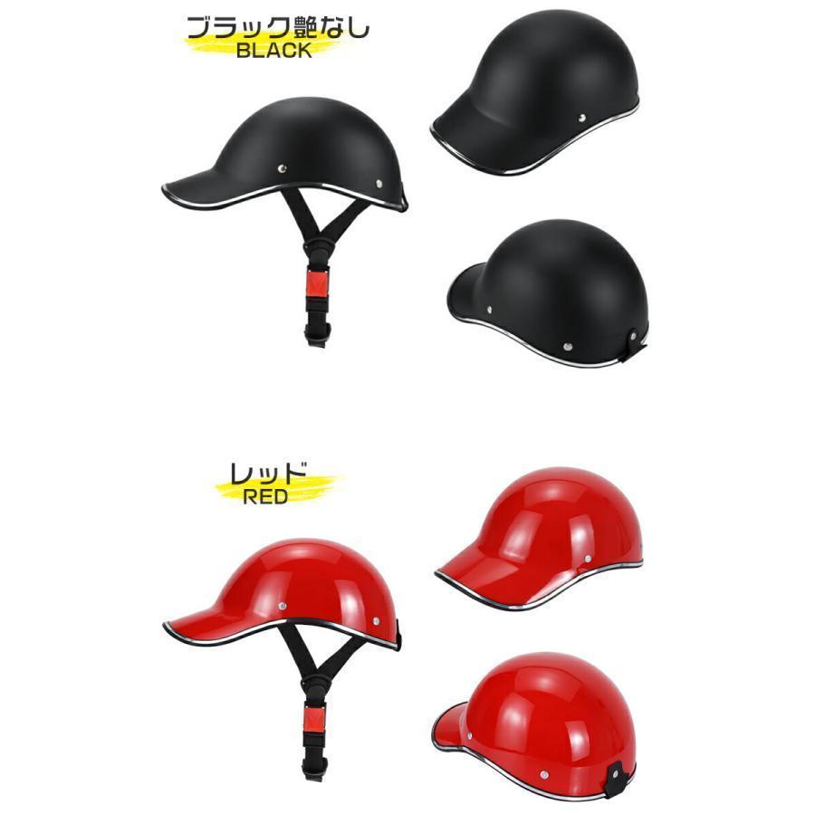 ヘルメット 自転車 レディース メンズ おしゃれ 高校生 女性 大人用