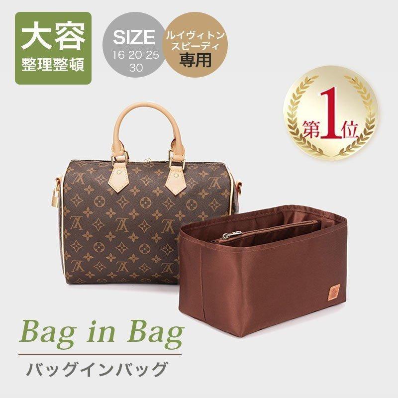 Louis Vuitton ルイヴィトン スピーディー 専用 緞子織 バッグ Louis Vuitton ルイヴィトン スピーディー 専用 緞子織 バッグ