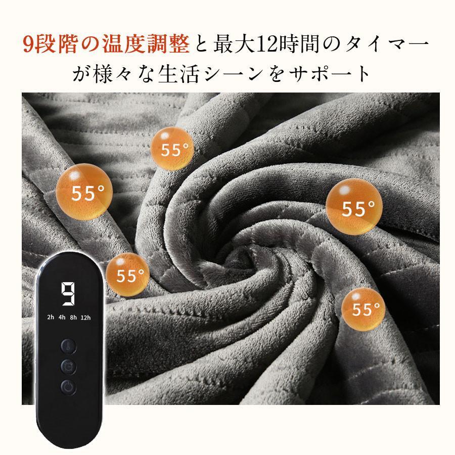 電気毛布 掛け敷き 肩掛け 膝掛け 毛布 電気ブランケット 洗える