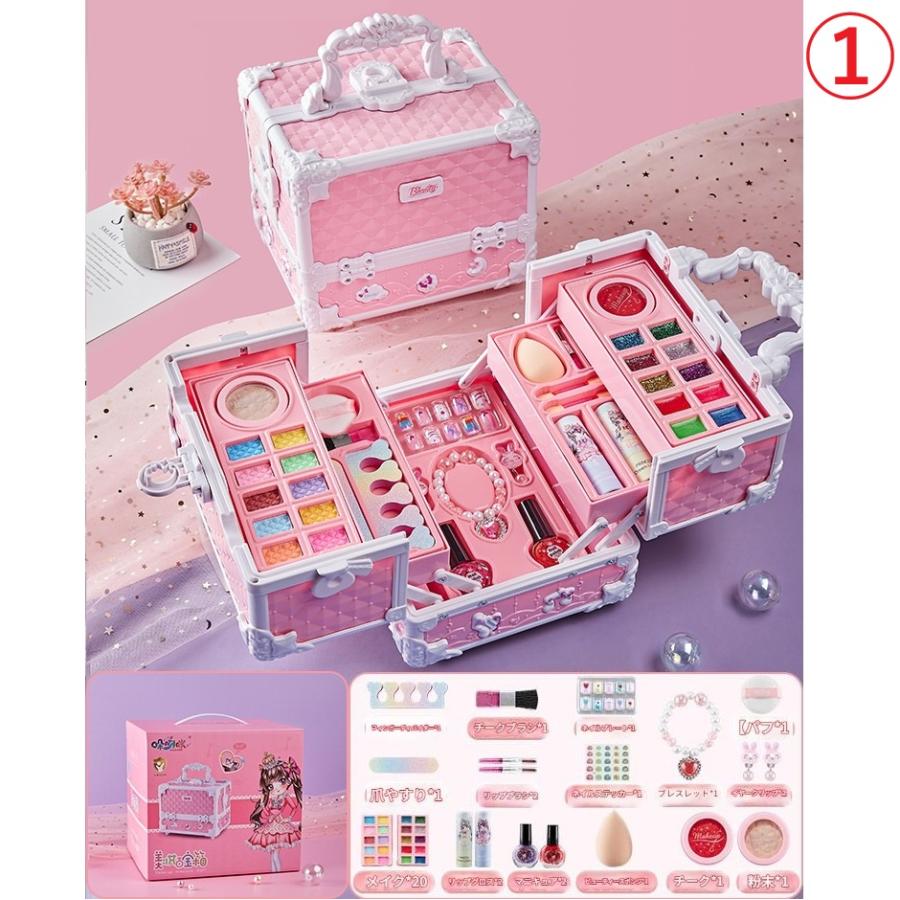 メイクおもちゃ 超豪華セット お化粧 メイクアップ 子供用 女の子 収納