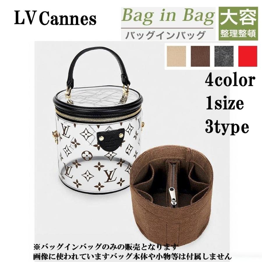 バッグインバッグ ルイヴィトン カンヌ適合サイズ インナーバッグ