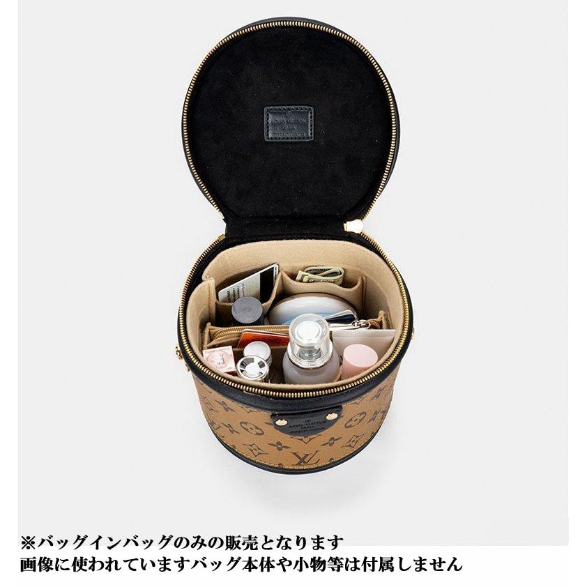 バッグインバッグ ルイヴィトン カンヌ適合サイズ インナーバッグ