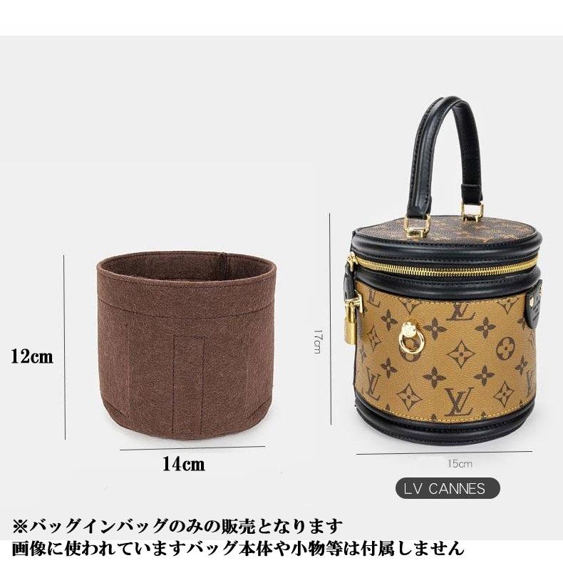 バッグインバッグ ルイヴィトン カンヌ適合サイズ インナーバッグ