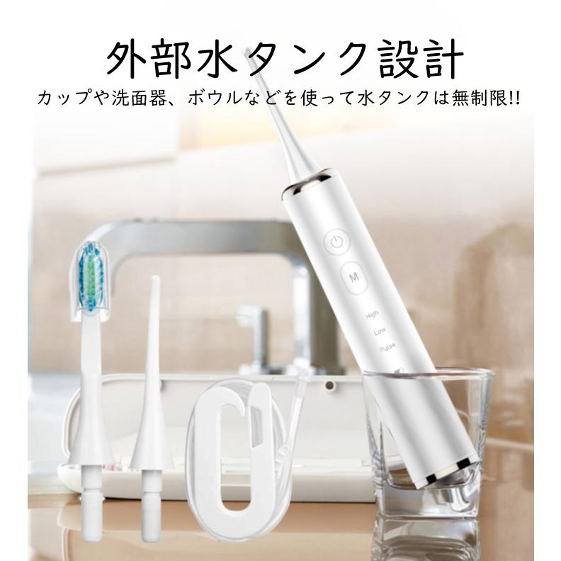 電動歯ブラシ デンタルリンサー 口腔洗浄器 ウォーターフロス 風呂 フロス マウスウォッシャー 歯間 口 水 矯正 こうくう洗浄機 音波歯ブラシ 水流 歯ブラシ 9 : superman-store - 通販 - Yahoo!ショッピング 電動歯ブラシ デンタルリンサー 口腔洗浄器 ウォーターフロス 風呂 フロス マウスウォッシャー 歯間 口 水 矯正 こうくう洗浄機 音波歯ブラシ 水流 歯ブラシ 9 : superman-store - 通販 - Yahoo!ショッピング