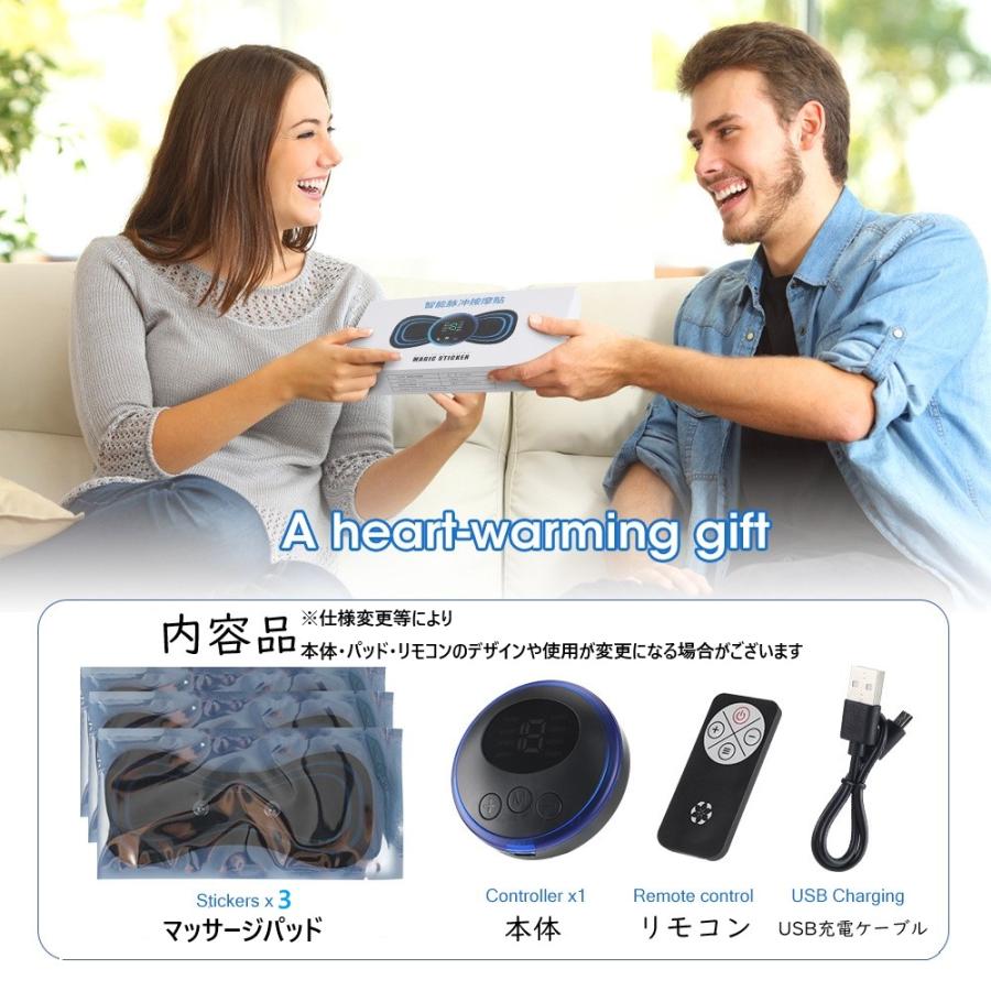EMS マッサージパッド 8モード 19強弱調整 交換パッド 筋肉痛緩和