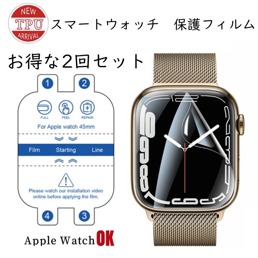 スマートウォッチ 保護フィルム 四角型 丸型 曲面対応 汎用 スマートウォッチ 保護フィルム 四角型 丸型 曲面対応 汎用