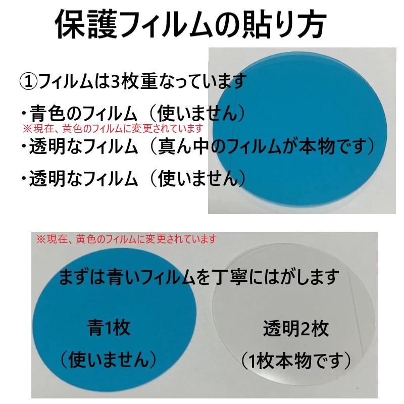 スマートウォッチ 保護フィルム 四角型 丸型 曲面対応 汎用 スマートウォッチ 保護フィルム 四角型 丸型 曲面対応 汎用