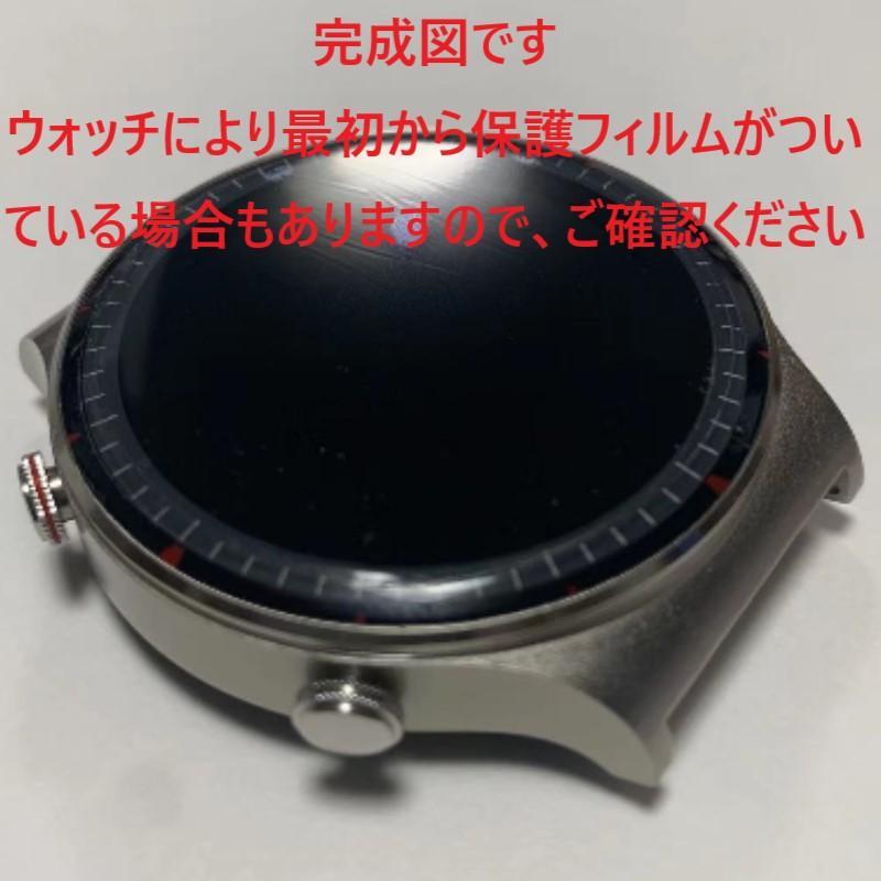スマートウォッチ 保護フィルム 四角型 丸型 曲面対応 汎用 スマートウォッチ 保護フィルム 四角型 丸型 曲面対応 汎用