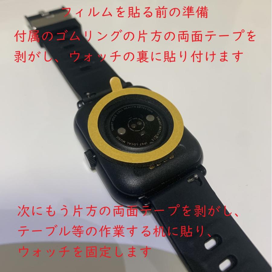 スマートウォッチ 保護フィルム 四角型 丸型 曲面対応 汎用 スマートウォッチ 保護フィルム 四角型 丸型 曲面対応 汎用
