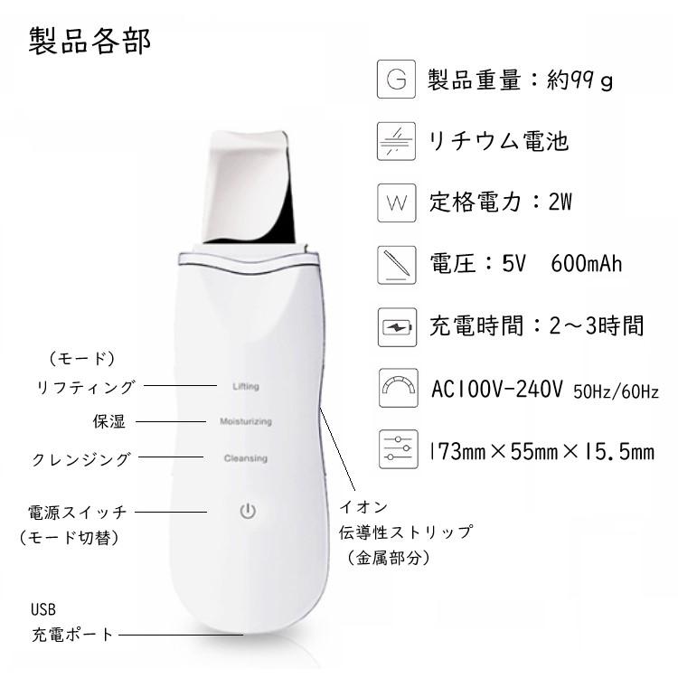 ウォーターピーリング EMS 美顔器 マイナスイオン プラスイオン EMS