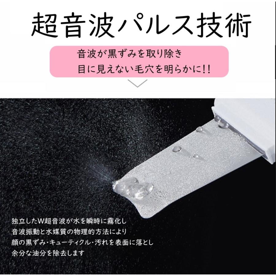 ウォーターピーリング EMS 美顔器 マイナスイオン プラスイオン EMS