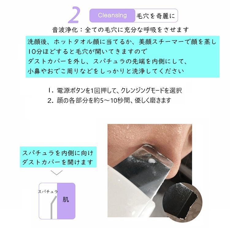 ウォーターピーリング EMS 美顔器 マイナスイオン プラスイオン EMS