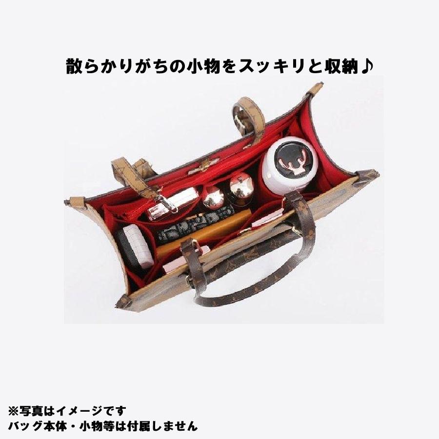 バッグインバッグ ルイヴィトン オンザゴーバッグに適合サイズ