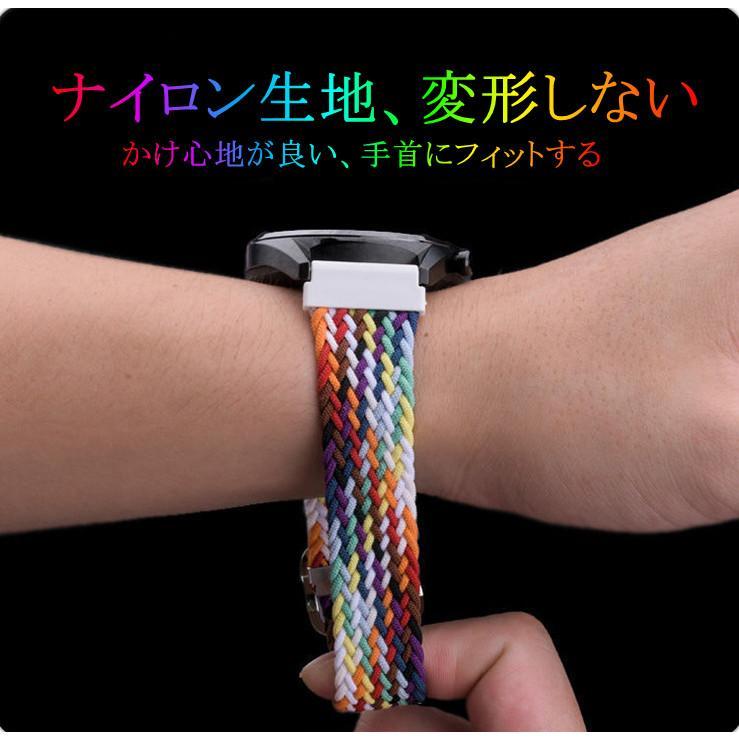 スマートウォッチ 20mmサイズ 汎用交換ベルト 交換バンド 切り替え 