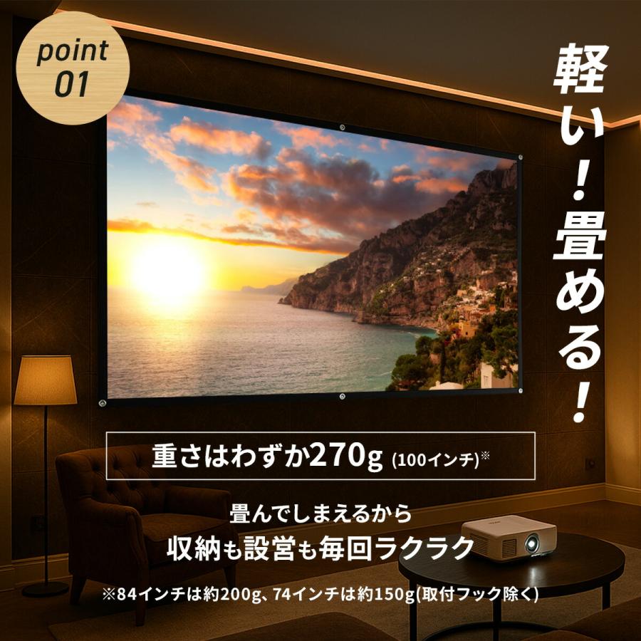 プロジェクタースクリーン 家庭用 軽量 100インチ 大画面 壁がけ式 16