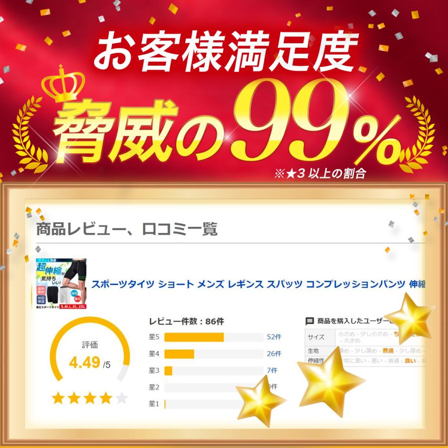 スポーツタイツ メンズ スパッツ ショート ハーフ 夏用 レギンス コンプレッションパンツ 伸縮 トレーニング 加圧 爆買 | ブランド登録なし | 04